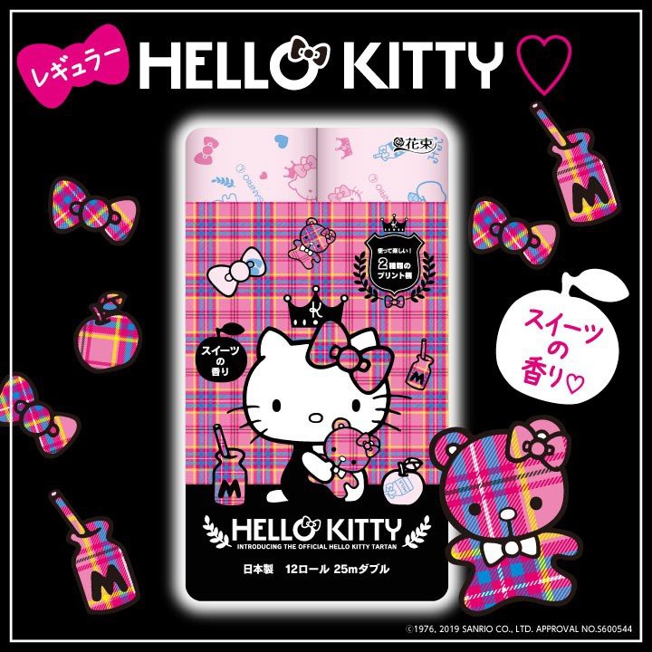 Hello Kitty Toilet Paper Shopee Singapore