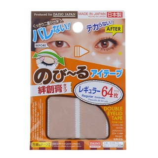 Daiso Double Eyelid Tape Fake Eyelids Double Eyelids Tape Daiso Japan ...