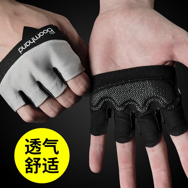 half gym gloves