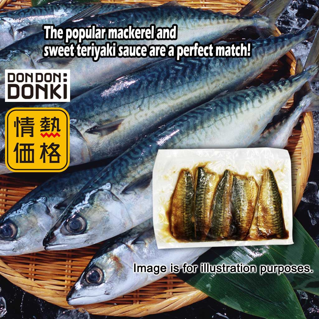 [DONKI]Frozen Saba (Teriyaki Dried Horse Mackerel) Shopee Singapore