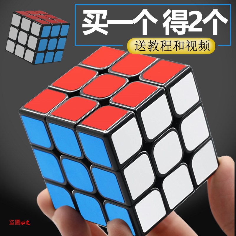 rubik's cube magic