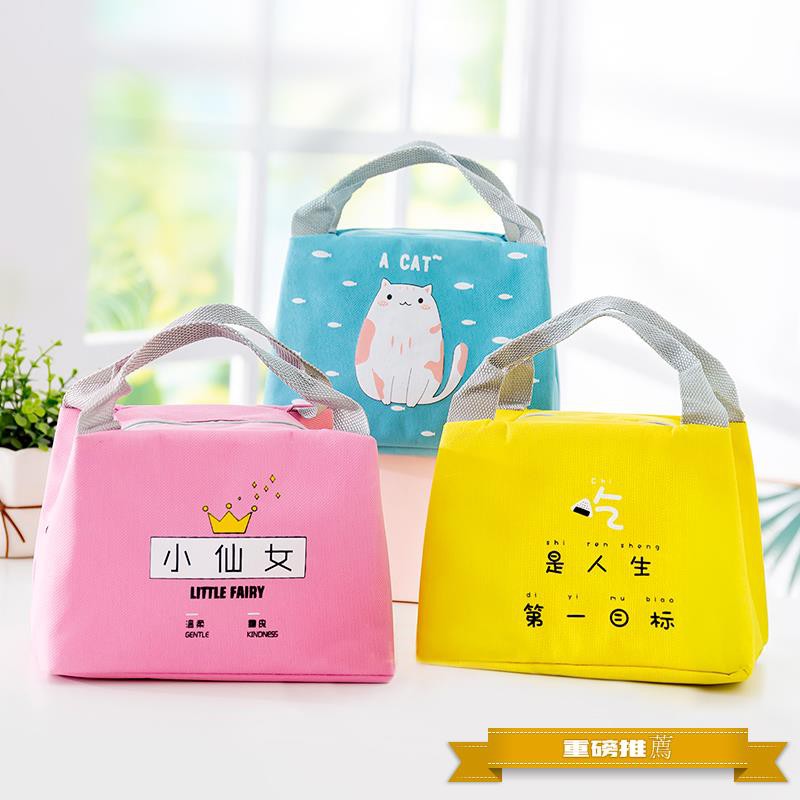 insulated bag shopee