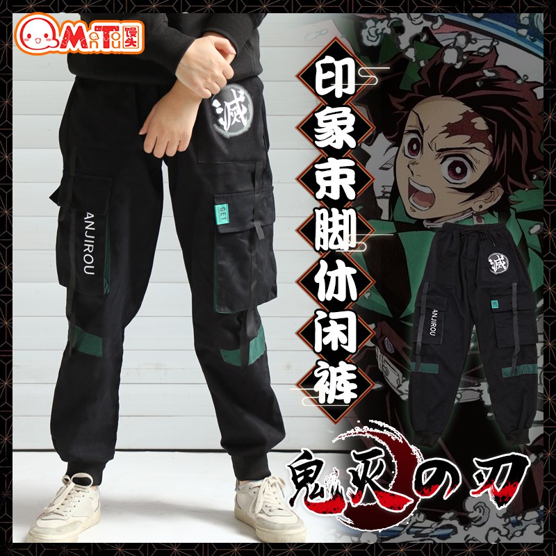 anime cargo pants