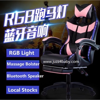 RGB Gaming Chair Bluetooth Audio PU Office Chair With Massage And RGB Light Ergonomic Chair