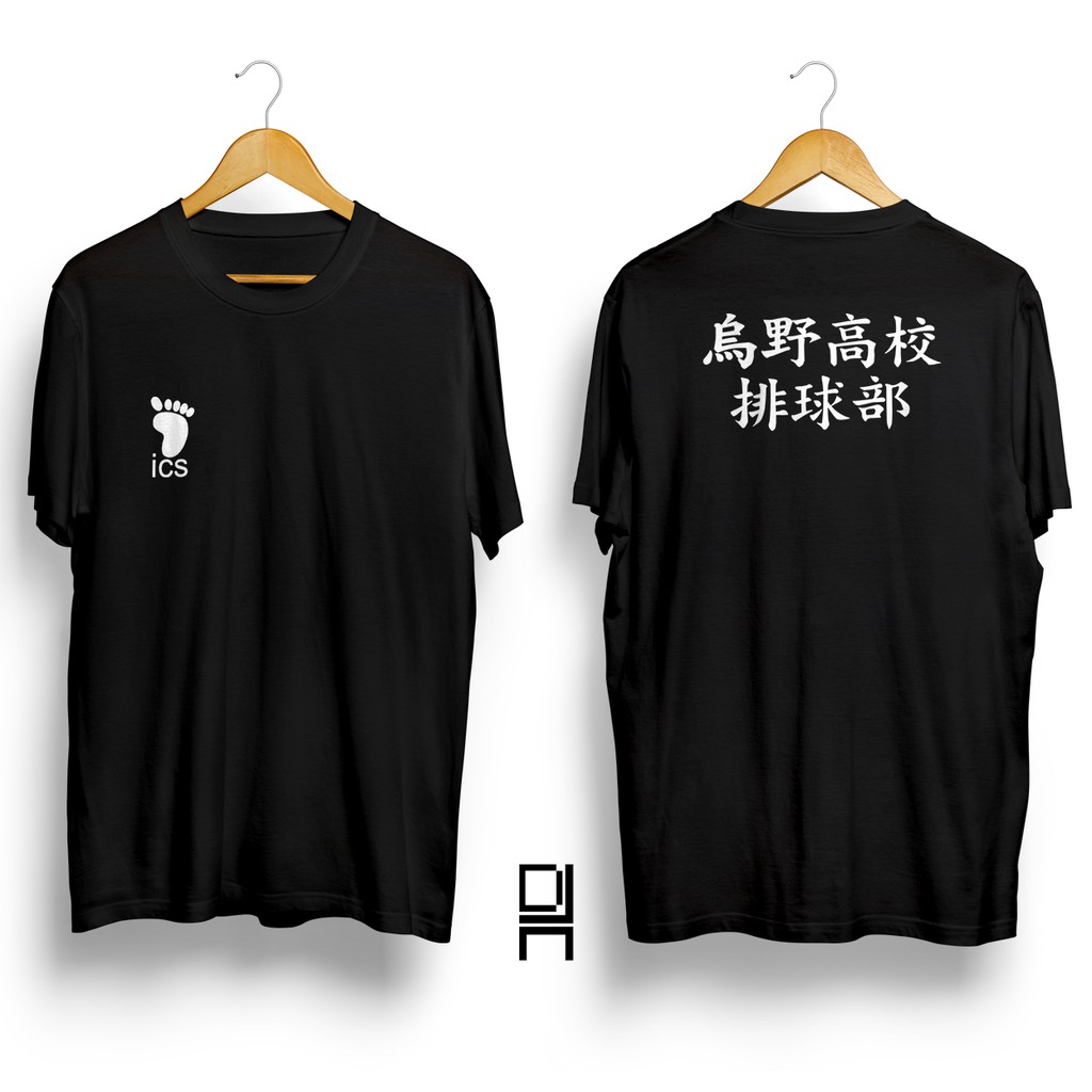karasuno black shirt
