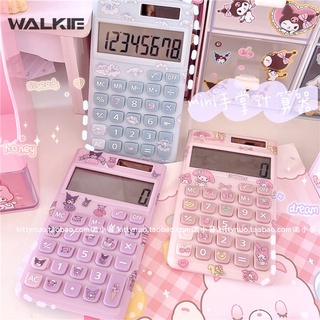 WALKIE Kawaii Sanrio Calculator Cute Student Portable Cartoon Melody ...