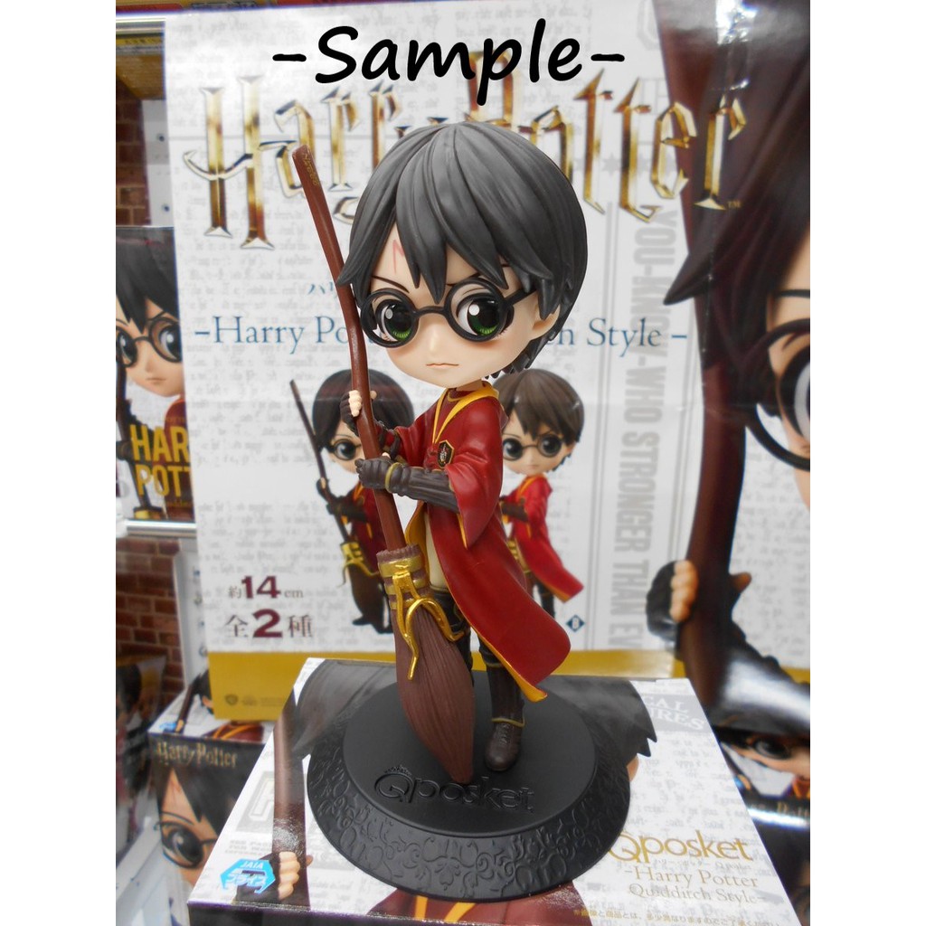 Authentic Q Posket Harry Potter Quidditch Style Shopee Singapore