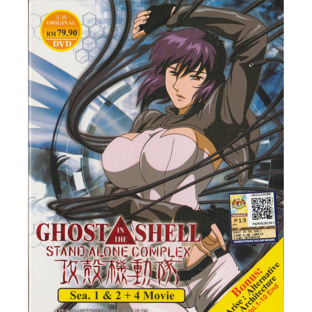 Shop Malaysia Ghost In The Shell Stand Alone Complex Sea 1 2 4 Movie Dvd Extra Gift Shopee Singapore