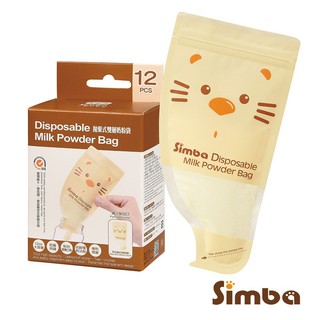 Simba Disposable Milk Powder Bag (12 Pcs) #0