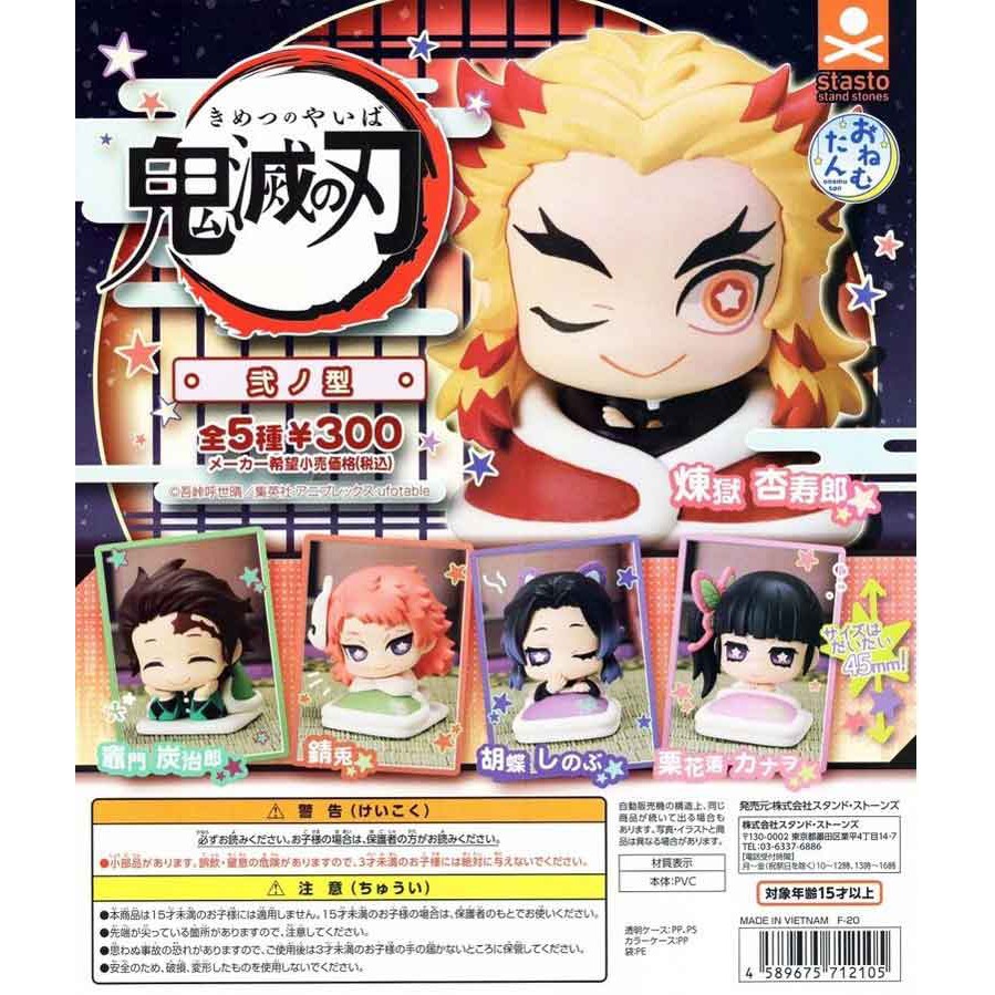 Gashapon Onemutan 2 Demon Slayer Kimetsu No Yaiba Complete Set S671 Shopee Singapore