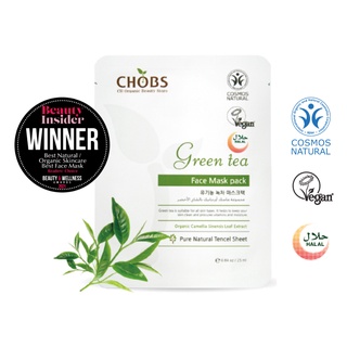 SABUN Purifying French Green Clay Mask  Shopee Singapore