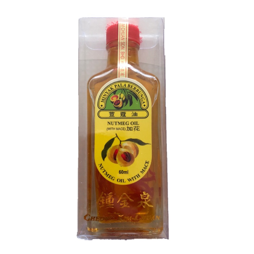 Cheong Kim Chuan Nutmeg Oil with Mace (60 ml) Shopee Singapore