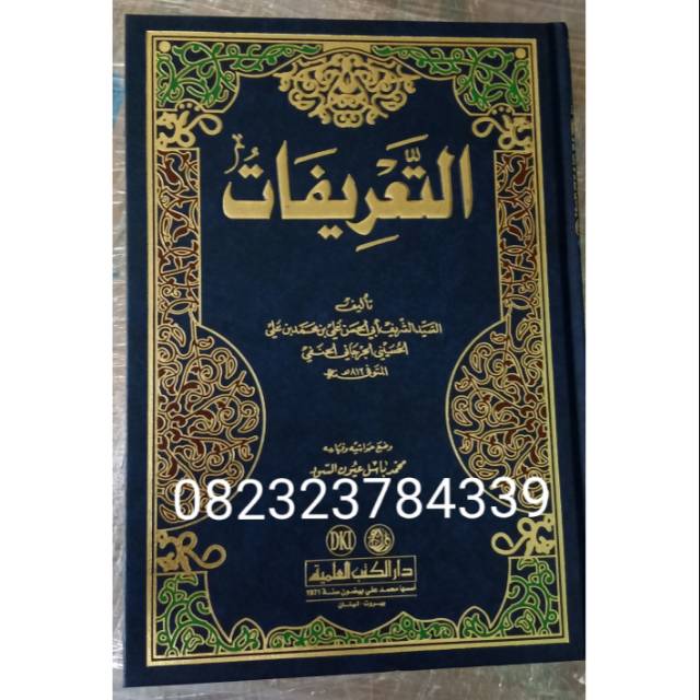 Book At Ta Rifat Dki Beyrus Shopee Singapore