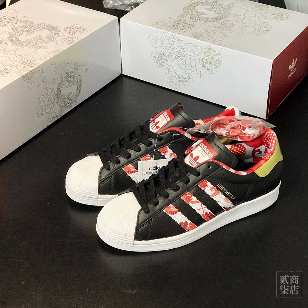 superstar cny