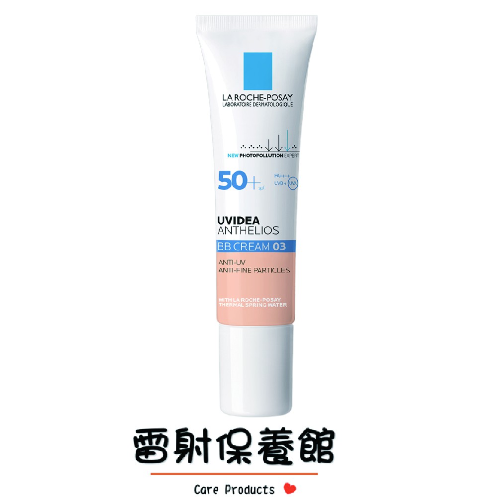 laroche sunscreen