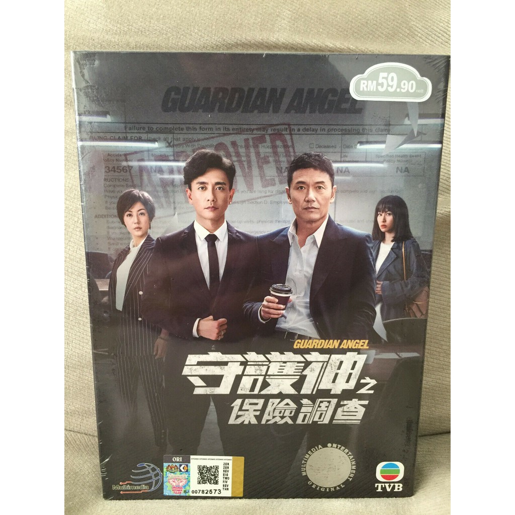 Dvd Hong Kong Tvb Drama Guardian Angel 守护神之保险调查episode 1 36 End Free Shipping By Poslaju Shopee Singapore