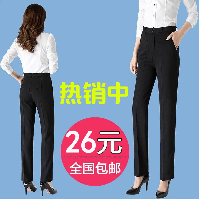 summer work pants womens