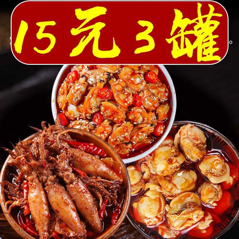 Octopus Big Hot Seafood Cooked Canned Food Internet Celebrity Snacks Tentacles Ofsquid Octopus Snack Food Spicy Mini Sea Shopee Singapore