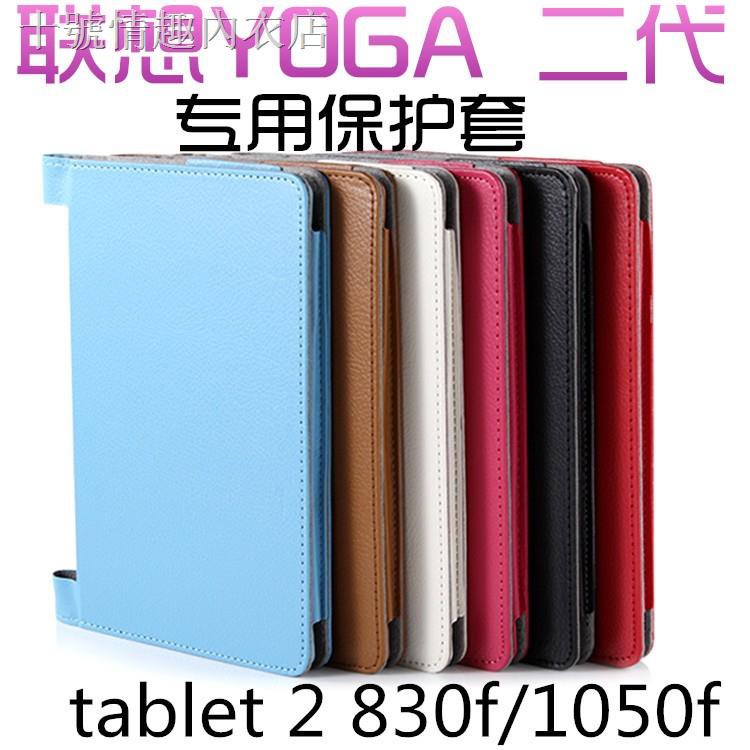 Lenovo Yoga Tablet 2 0 F 1050 F Tablet Case 8 10 Inch Tablet 2 Leather Case Shopee Singapore