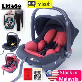 MIKUBI ECE R44 certified 3 in 1 Infant Baby Car Seat (LM427/LM405/LM389) child safety car seat Newborn