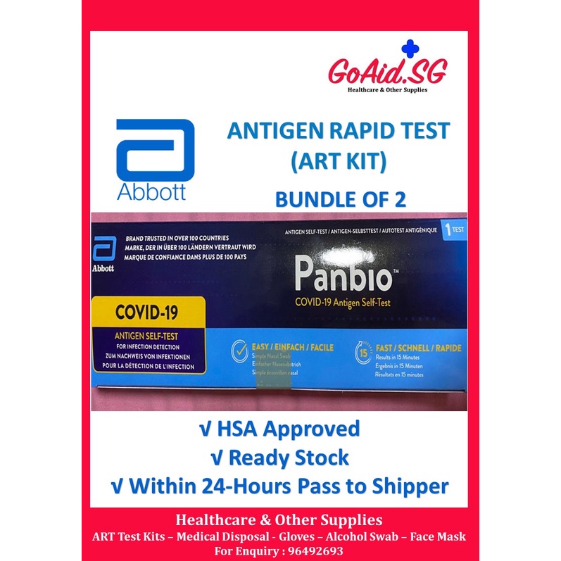 [Bundle of 2 Ready Stock] Abbott Panbio ART Antigen Self Test Covid 19