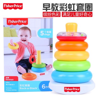 fisher price ring tower