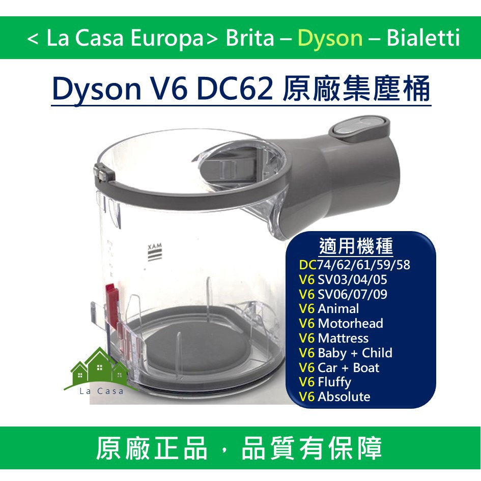 My Dyson Original Boxed V 6 Dc 62 Dust Bucket Sv 03 Dc 74 Fluffy Dc 61 Dc 59 Shopee Singapore