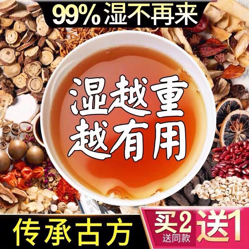 新货正品红豆薏米芡实茶祛湿茶养生养颜赤小豆薏仁茶去湿气茶100 200g Shopee Singapore