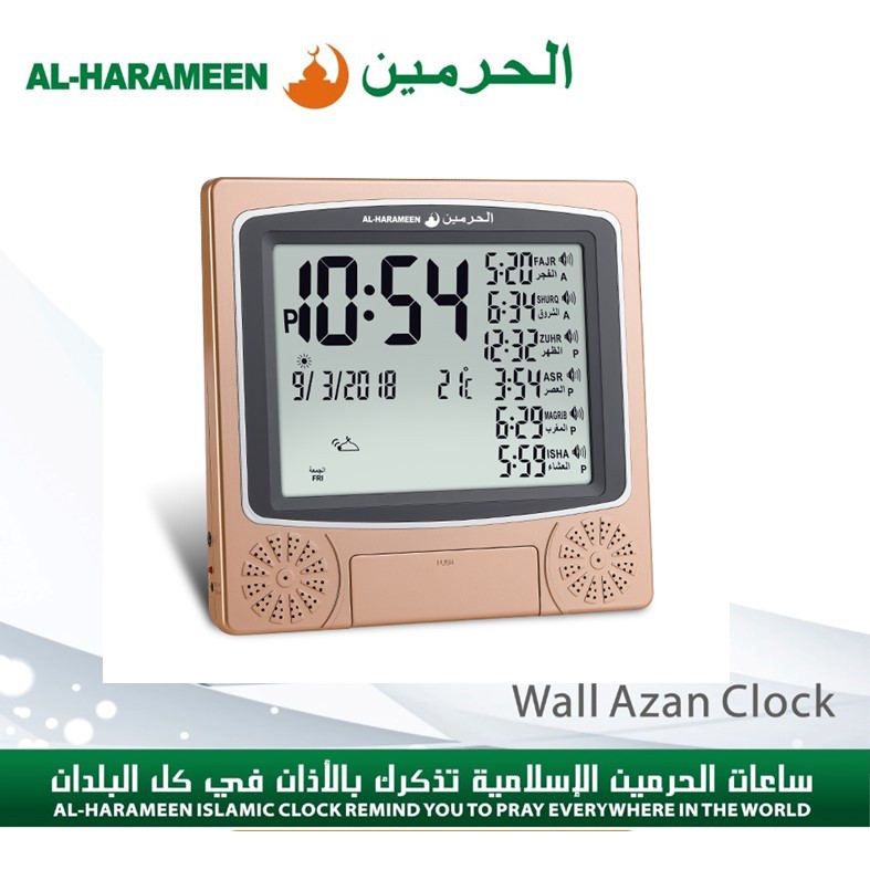Azan Clock HA4010 Prayer Clock Complete Azan for All Prayers Qibla