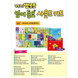 pororo korean theme song free download