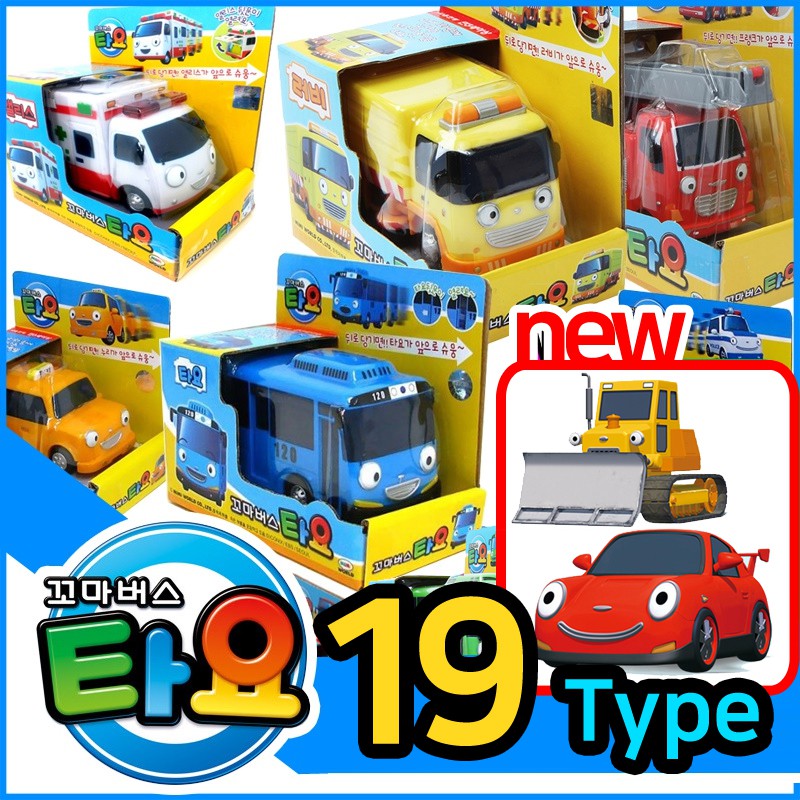 N Tayo the Little Bus Pull Back Toy Bus Citu TOY 