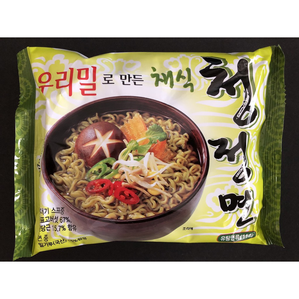 Vegetarian Kimchi Ramen 1 Carton 18 Packs Shopee Singapore