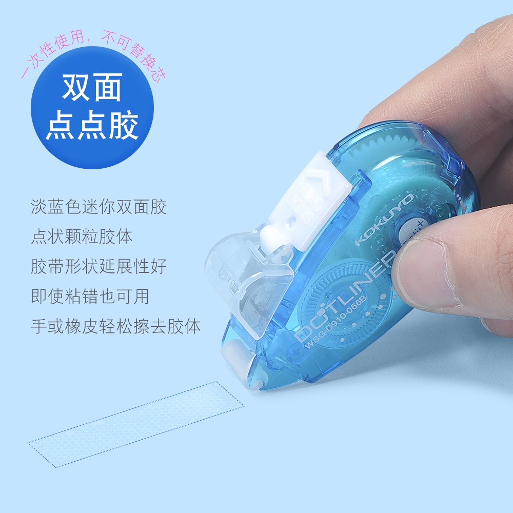 Kokuyo Dotliner Portable Double-Sided Adhesive Tape Easy To Use Carry From Japan.