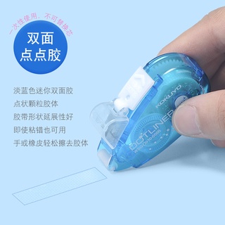 Kokuyo Dotliner Portable Double-Sided Adhesive Tape Easy To Use Carry From Japan. #5