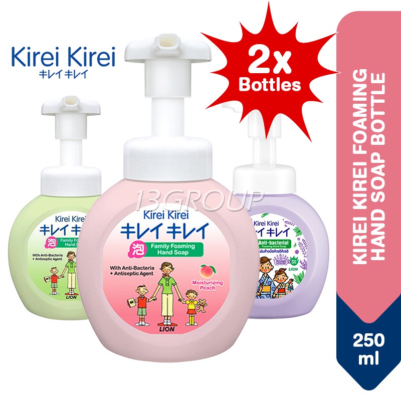 Kirei Kirei AntiBacterial Foaming Hand Soap, 250ml, Bundle Of 2