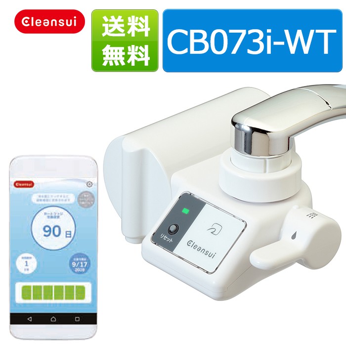 Mitsubishi CLEANSUI CB073 CB073-WT Faucet Type Water Purifier New Japan