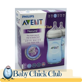 Philips Avent Natural Baby Bottle Clear Pink Blue 9oz / 260ml Twin Pack with 1m+ Slow Flow Nipple #6