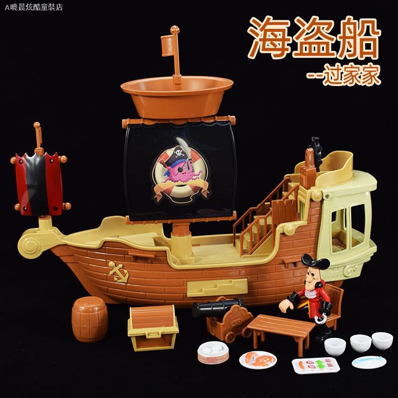 Children's Pirate Ship Toys Pirate Ship Pirate Ship Toys | Shopee Singapore