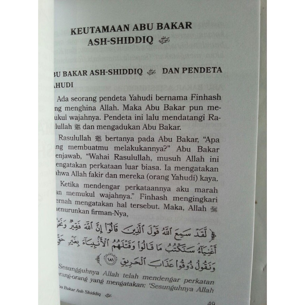 Shop Malaysia Serial Khalifah Khulafa Ar Rasyidin 1 Set 4 Volume Reader Ibn Kathir Aa Shopee Singapore