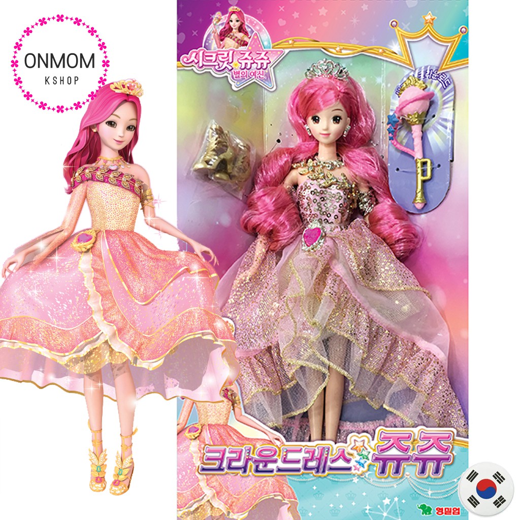 Youngtoys Secret Jouju Crown Dress Jouju Dolls Kids TV Character Toys Hobby
