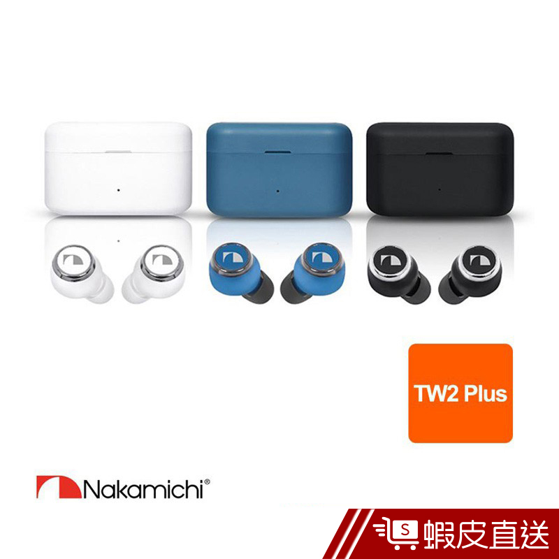 tw2 true wireless earbuds