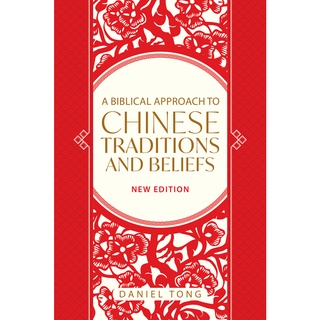 A Biblical Approach to Chinese Beliefs & Traditions (New Edition)
