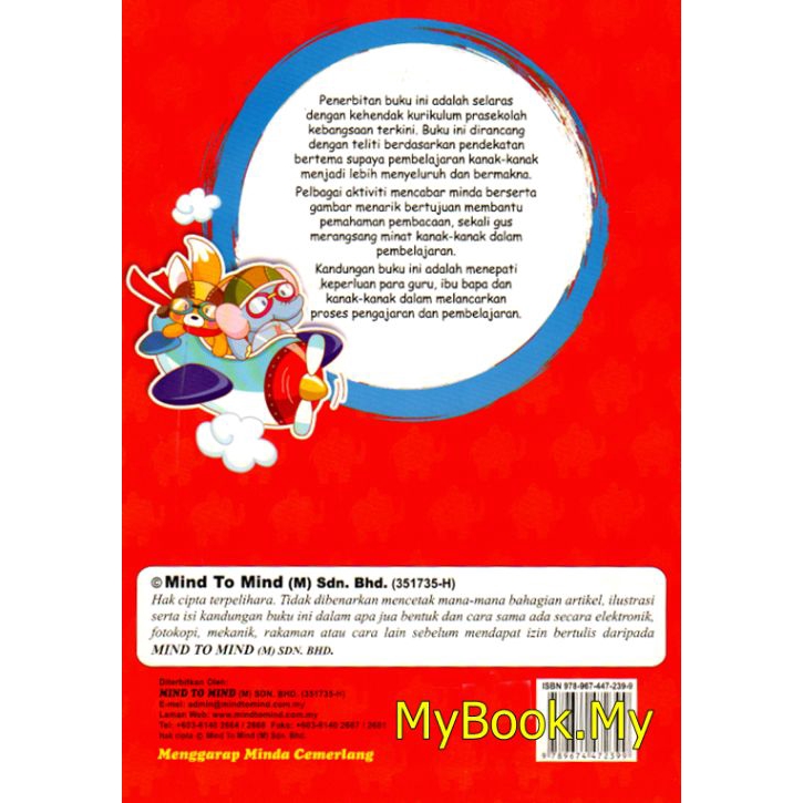 Myb Book Siri Activiti Superior Malaysia Language Writing 5 7 Years Pratical Complete Mind To Mind Shopee Singapore