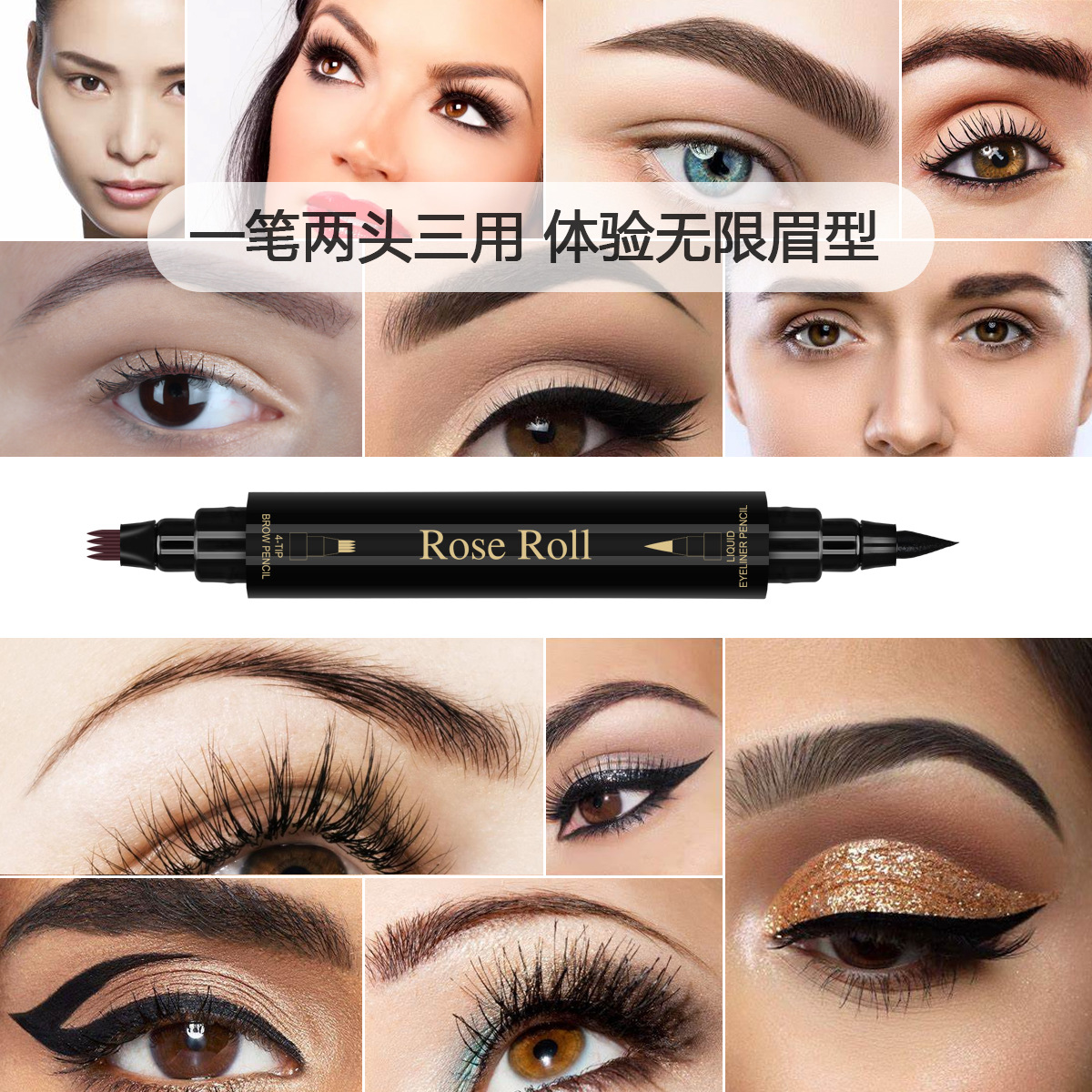 3 In 1 Double Headed Eyebrow Pencil Multi Function Four Pointed Eyebrow Pencil Eyelash Eyeliner Waterproof Four Head Eyebrow Pencil Shopee Singapore