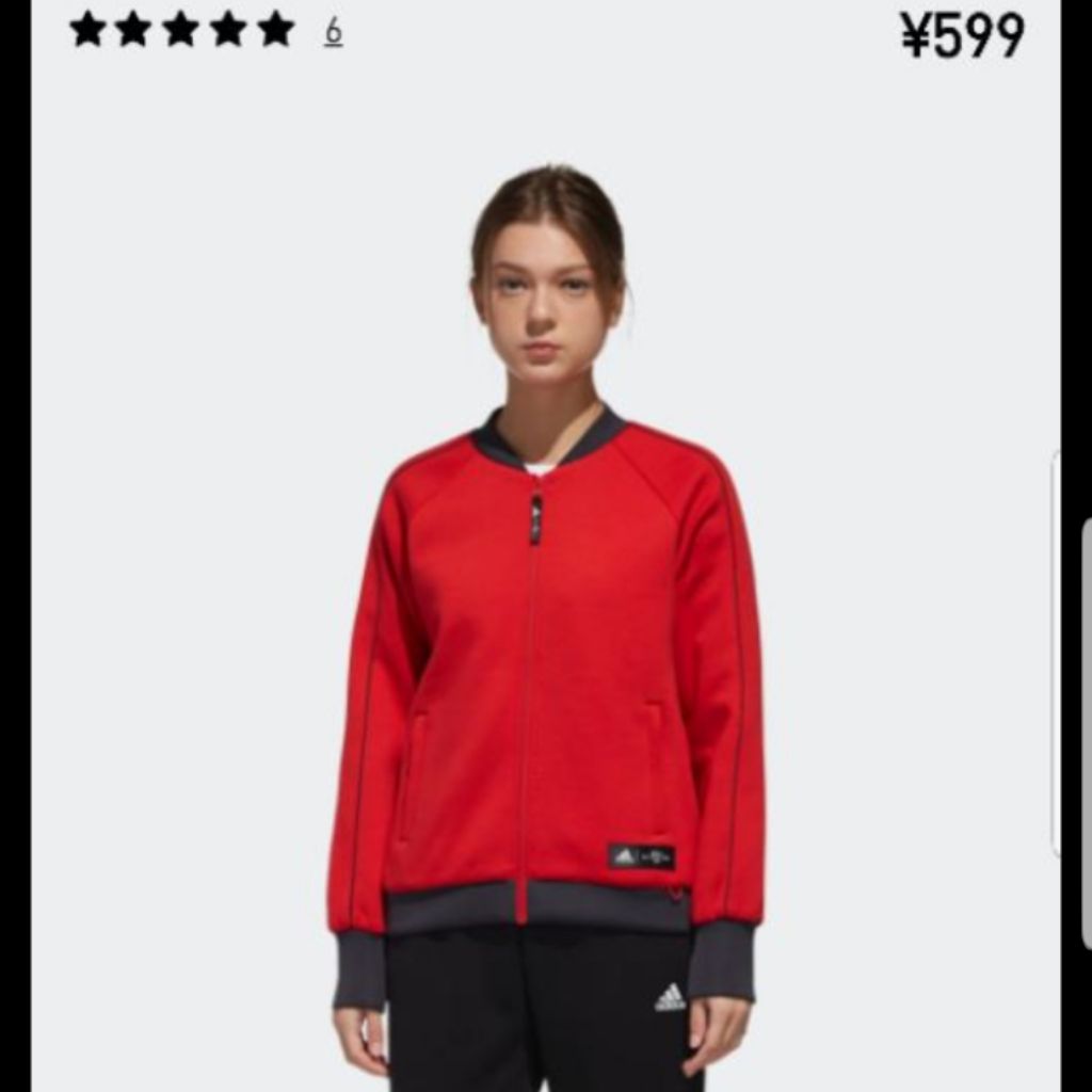 adidas jacket red