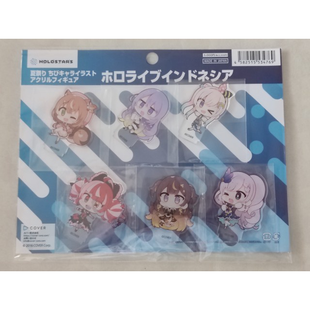 Hololive Summer Festival 2021 Indonesia Acrylic Figure Ayunda Risu ...