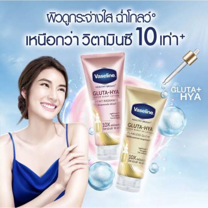Thailand BODY LOTION ORIGINAL THAILAND GLUTA VASELINE | Shopee Singapore