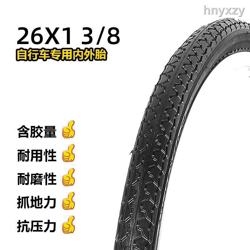 26 Inch Bike Tire 26 X 1 3/8 Car Tire 