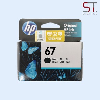 ink for hp 6400 printer
