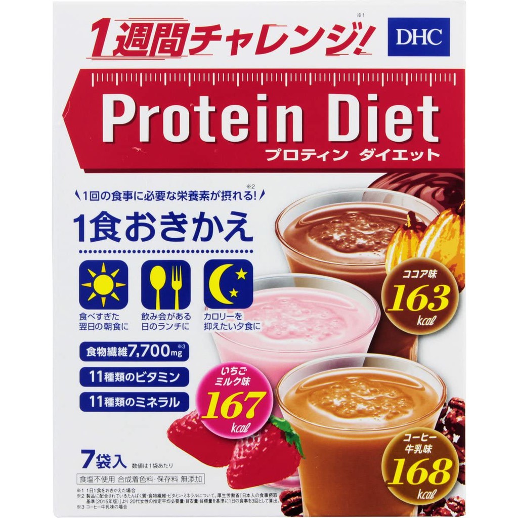 Dhc Protein Diet 7 Bags B1448 Shopee Singapore